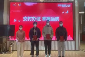 碧桂园·翡丽之光都荟和景悦房产证已如期办理图片