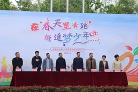 小学生校园春季运动会收获快乐和成长图片