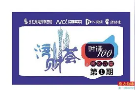高质量发展，企业需做优做实做强图片
