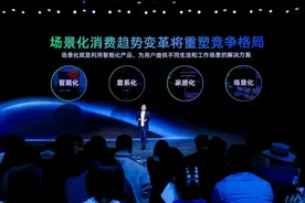 海信视像总裁：电视开机率低是个伪命题，未来聚焦三大场景图片