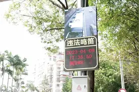 一按喇叭 立马被精准锁定 厦门上线机动车违法鸣笛抓拍系统图片