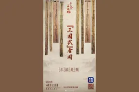 原来杀青一词是这么来的图片