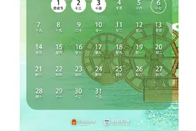 定了！高速免费通行图片