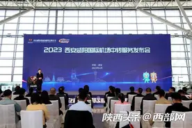 4月15日起 西安咸阳国际机场进一步缩短中转衔接时间图片