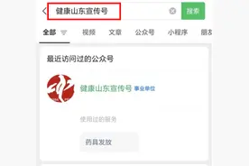 烟台开通免费避孕药具线上申领服务图片