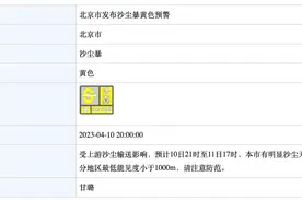 “一呼一吸间，是撒哈拉沙漠的味道”图片