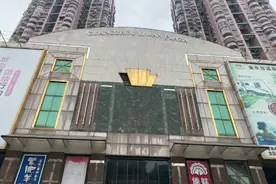 荔湾广场要改名？回应：没改名，只是更换字体图片