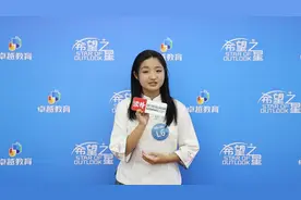 用英语传播中国传统文化！“希望之星”英语风采大会深圳复评圆满落幕图片