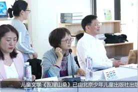儿童文学《瓦屋山桑》:关注乡村少年精神成长图片