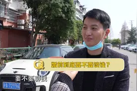 财神来了∣婚前谈钱怎么谈？图片