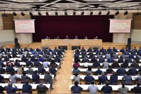 人民银行召开学习贯彻习近平新时代中国特色社会主义思想主题教育动员部署会议图片