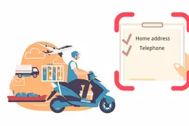 快递运单要隐藏、加密这些信息！图片