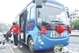 南宁开通“地铁快巴” 票价1元/人次，开行首月免费乘图片