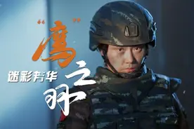 “95后”女狙击手：生在祖国就为保护她！图片