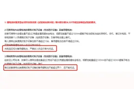 收起小桌板、打开遮光板……坐飞机为啥这么多“奇怪”的规定？图片