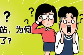 还没到终点站，为何让我们下车？图片