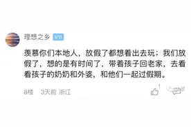 价格暴涨！网友直呼又要“花钱找罪受”图片