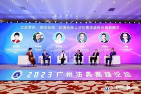 广州法律服务产品展示平台正式启用，为经济发展贡献法治力量图片