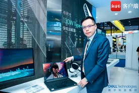 上新啦消博 | 戴尔推出ALIENWARE外星人全新家族笔记本及外设产品图片