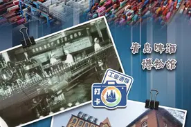 打卡工业遗存丨博物馆里品百年啤酒味道图片