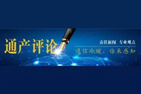 专家：大模型不可滥竽充数，通用AI需要脚踏实地图片