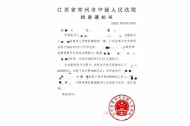 全省首例！被告人公积金也可成为刑事附带民事赔偿内容图片