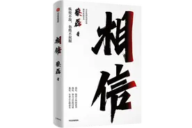 蔡磊：“电梯都不愿意等，现在却只能等死”图片
