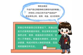 女儿出首付母亲买房后把产权给儿子？网友先别急着撸袖子图片