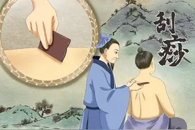 刮痧养生，刮的到底是什么？图片