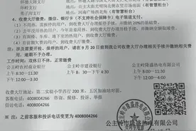 刚停止供暖就开收今年的取暖费，热电公司：供热前交即可，提前交有优惠图片