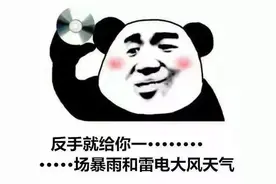 太刺激！雨雨雨不停！杭州要入梅？明早出门千万别忘带它→图片