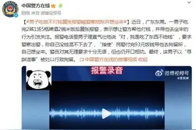 男子吃饭不付钱嚣张报警喊警察结账 并称想坐牢图片