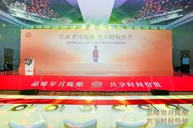 发售珍藏套装，启动“价值寻购”！国台借势春糖同步推出两大重磅活动图片