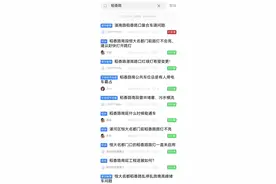 ​民呼必应｜稻香路到底还能不能香了？最新回应来了图片