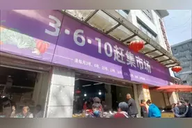 重庆中心城区也可以“赶场”了图片