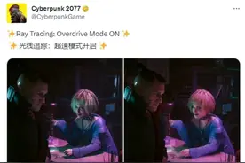 《2077》官方分享路径光追对比图：光线效果更加真实图片