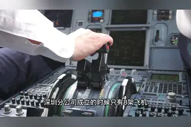 三万小时飞行“零差错”，南航深圳功勋飞行员退役图片