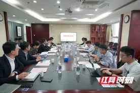 趣链科技、双碳创新中心一行来湖南联交所交流座谈图片