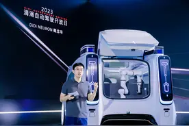 自动驾驶未来已来，2025年滴滴量产无人车将接入出行网络图片