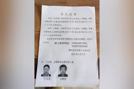 揪心！祖孙俩离奇失踪11天，家属：监控查了，村里的池塘都抽干了图片