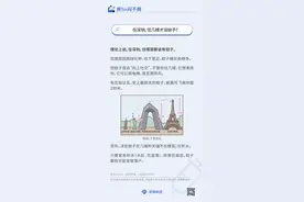 在深圳，住几楼才没蚊子？图片