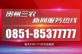贵州省2024年12月水产养殖病害预测预报图片