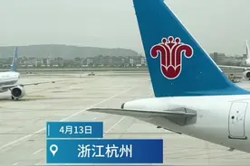 去杭州机场T4航站楼怎么“转”？潮新闻奉上攻略图片