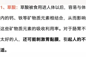 这7类蔬菜自带“毒物”，吃之前建议焯水！图片