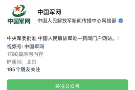 军队文职笔试查分攻略来了！图片