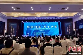 云南瑞丽召开国际珠宝玉石直播节 发布首份直播产业联合倡议书图片