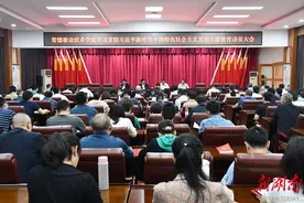 常德职业技术学院学习贯彻习近平新时代中国特色社会主义思想主题教育动员大会召开图片