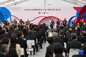2025年大阪·关西世博会场馆举行开工奠基仪式图片