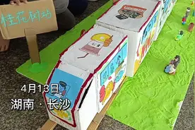 小学生用废弃材料做出2号线地铁模型 将长沙文化融入其中图片