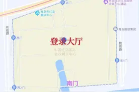 明日开幕|第十届亚洲幼教年会签到指南来啦！图片